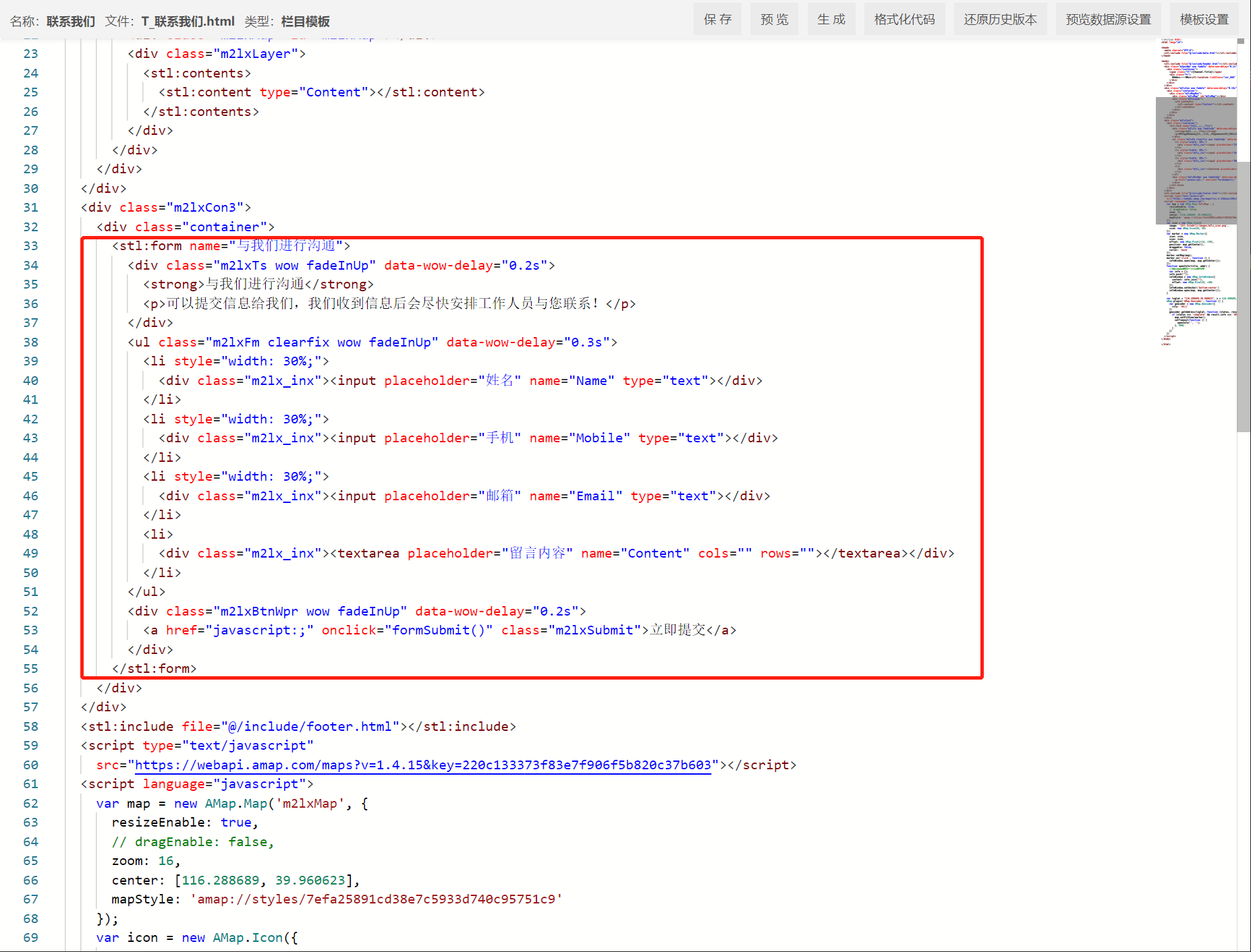 自定义提交代码