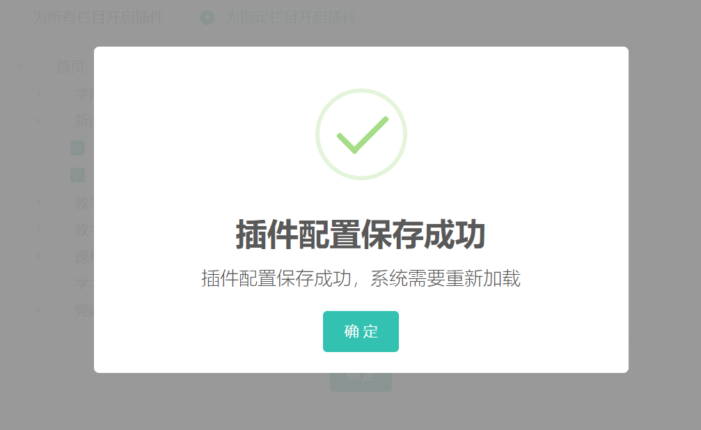 开启多图上传